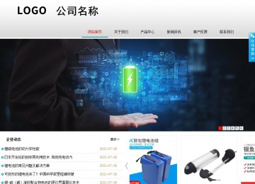 商務型成品案例No:8786