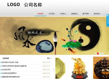 商務型成品案例No:8786