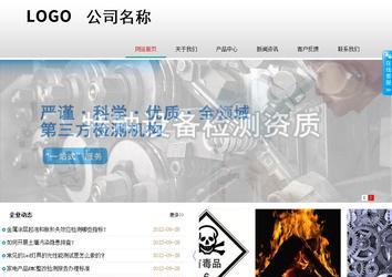 商務型成品案例No:8786