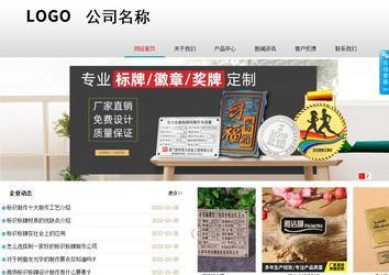 商務型成品案例No:8786