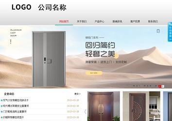 商務型成品案例No:8786