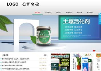 商務型成品案例No:8786