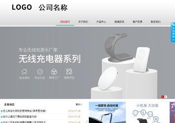 商務型成品案例No:8786