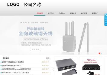 商務型成品案例No:8786