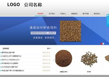 商務型成品案例No:8786