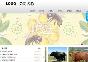 商務型成品案例No:8786