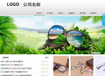 商務型成品案例No:8786