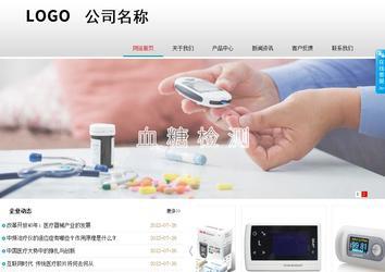 商務型成品案例No:8786