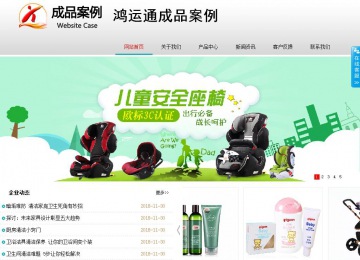 商務型成品案例No:8786