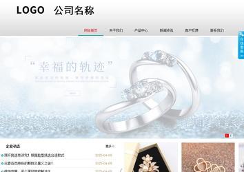 商務型成品案例No:8786