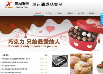 商務型成品案例No:8786