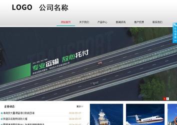 商務型成品案例No:8786