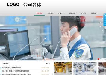 商務型成品案例No:8786