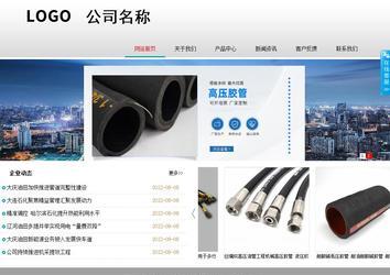 商務型成品案例No:8786