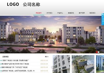 商務型成品案例No:8786