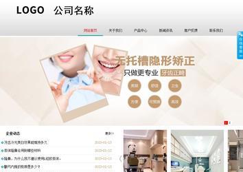 商務型成品案例No:8786