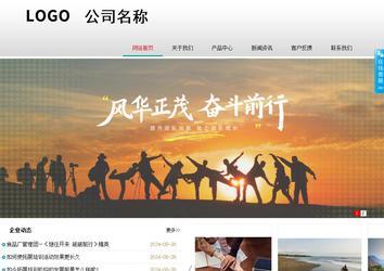 商務型成品案例No:8786