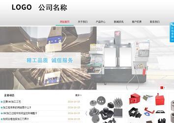 商務型成品案例No:8786