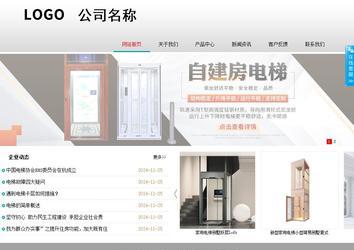 商務型成品案例No:8786