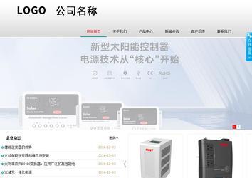 商務型成品案例No:8786