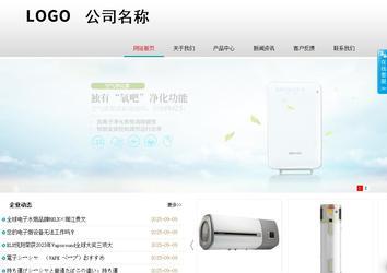 商務型成品案例No:8786