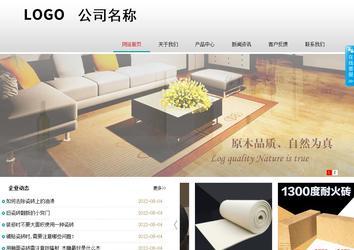 商務型成品案例No:8786