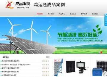 商務型成品案例No:8786