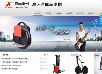 商務型成品案例No:8786