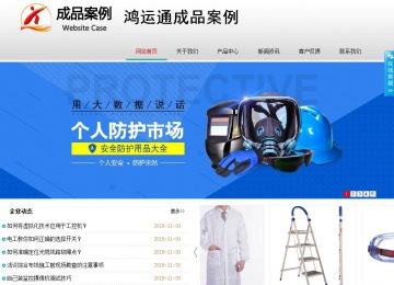 商務型成品案例No:8786