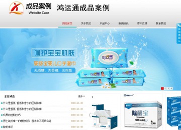 商務型成品案例No:8786