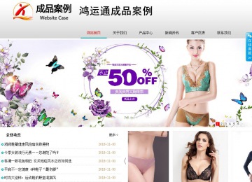 商務型成品案例No:8786