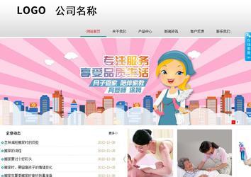 商務型成品案例No:8786