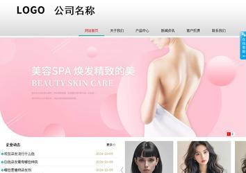 商務型成品案例No:8786