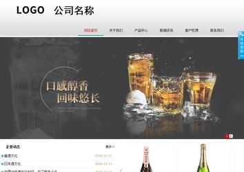 商務型成品案例No:8786