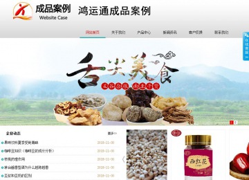 商務型成品案例No:8786