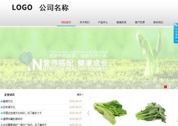 商務型成品案例No:8786