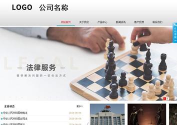 商務型成品案例No:8786