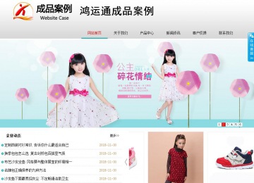 商務型成品案例No:8786