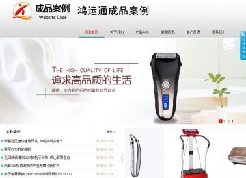 商務型成品案例No:8786