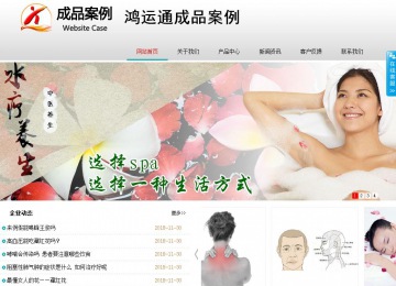 商務型成品案例No:8786