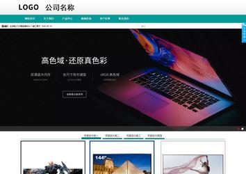 商務型成品案例No:8787