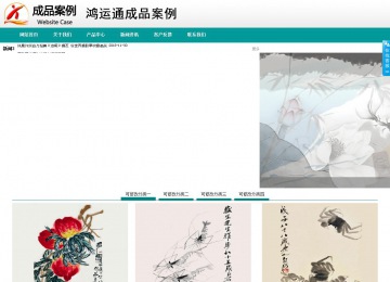 商務型成品案例No:8787