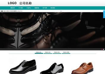 商務型成品案例No:8787