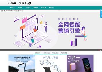 商務型成品案例No:8787