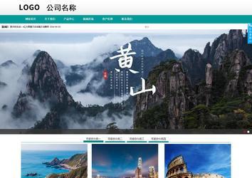 商務型成品案例No:8787