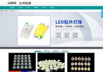 商務型成品案例No:8787