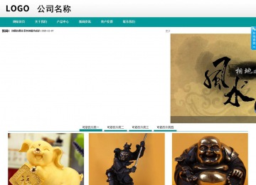 商務型成品案例No:8787