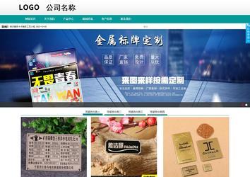 商務型成品案例No:8787