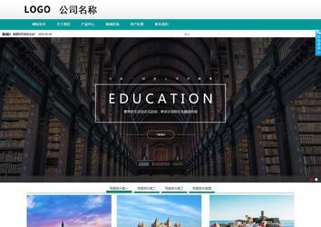 商務型成品案例No:8787