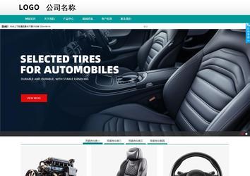 商務型成品案例No:8787